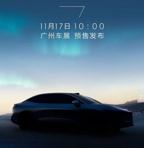 惠州30极氪汽车发布智能汽车全域AI，比亚迪的未来服务提升用户体验